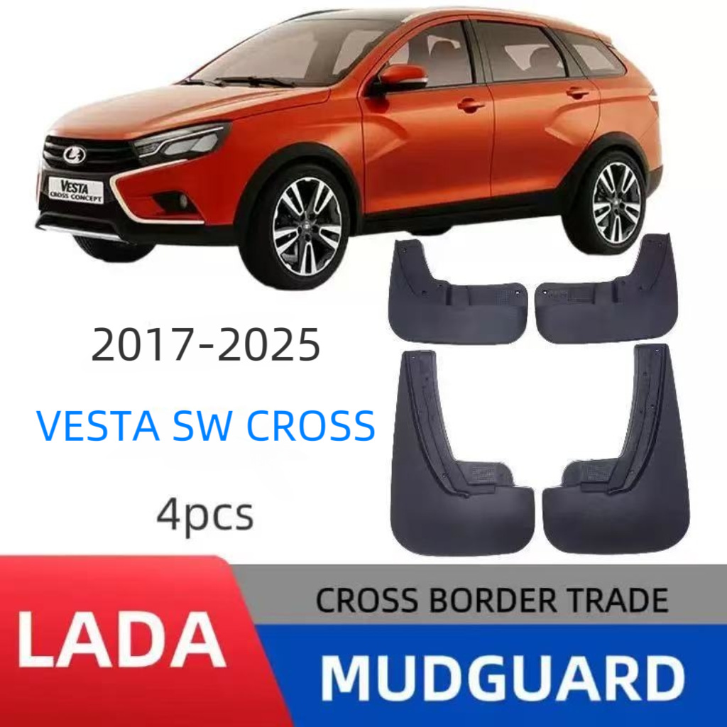 Aplicable a LADA LADA VESTA SW CROSS comercio exterior transfronterizo para la modificación de la piel de barro del automóvil
