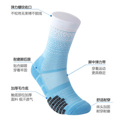 nk達人網紅推薦款成人精英加厚毛巾籃球襪男女學生比賽訓練運動襪