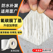 1.5mm ��̼Ĥ�����z�� �������픹ܵ���© �ߏ�����ճ��ˮ�z��