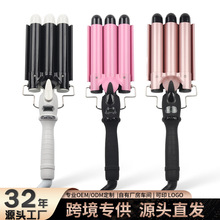 跨境家用蛋卷棒泡面头液晶卷发棒三管小卷发器水波纹电三棒卷发棒