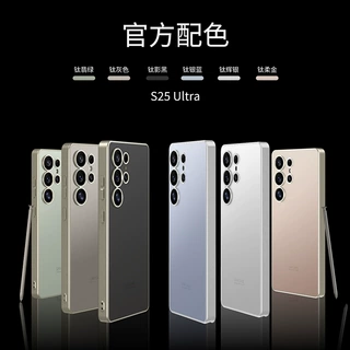 肤感AG适用于三星s25u手机壳S25ultra保护套新款S25u简易款保护套