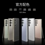 三星简易款新款s25ultra保护套