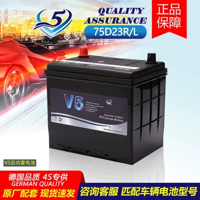Orijinal V5 qurğuşun-turşu qulluq tələb etməyən 12V65Ah avtomobil akkumulyatoru 75D23