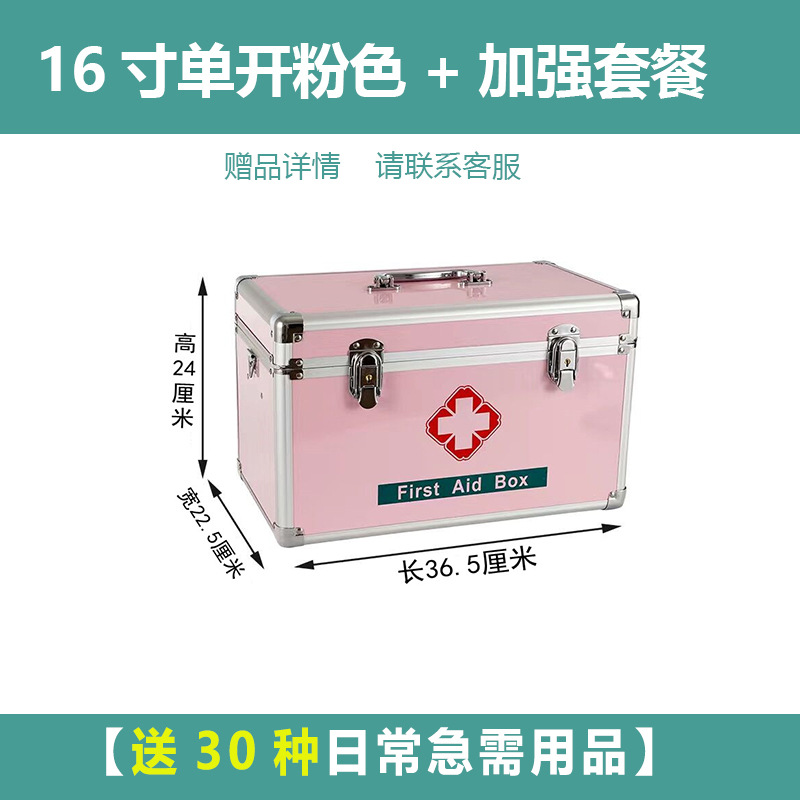 16 인치 핑크 강화 패키지