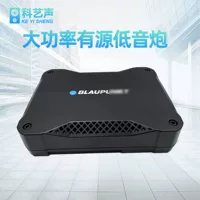Немецкий Labao Auto Sound XLF180A Ультратонкий сабвуфер Автомобильный сиденье Мощный сабвуфер