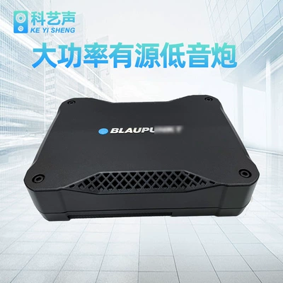 German Slanbao car audio XLF180A ultra-thin subwoofer car seat high-power active subwoofer (Car speaker/subwoofer)