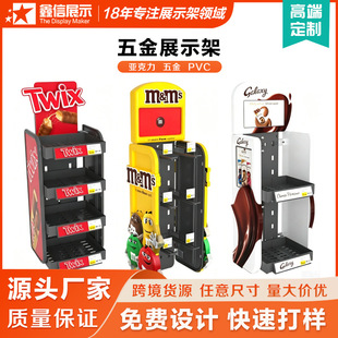 �̳����չʾ�� ��������h�����ʳ�����мܳ��д��Nչ�܏S��