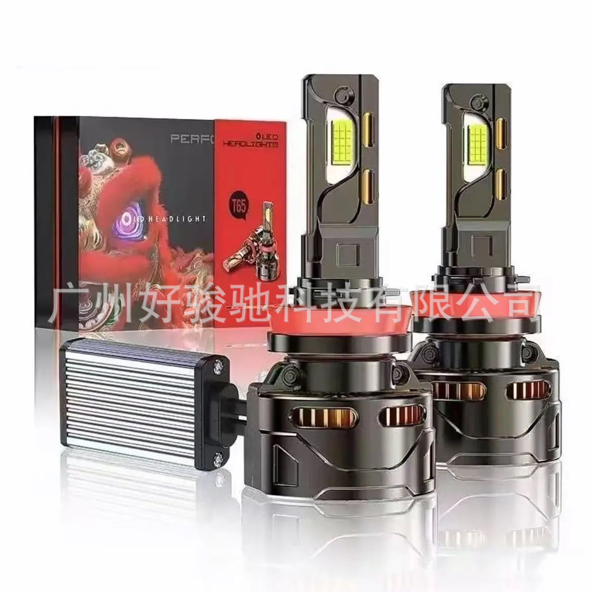 Faros delanteros de automóviles H1H4H7 alta potencia T65 rendimiento de decodificación monstruo de luz blanca brillante doble aleta de tubo de cobre 65W