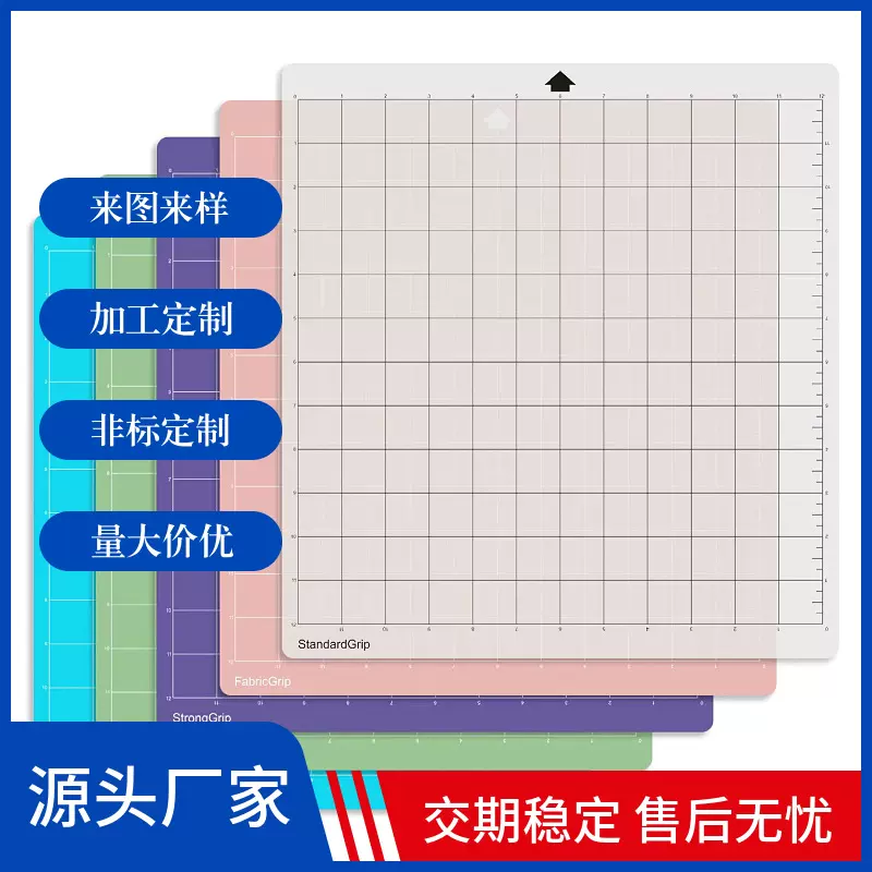 刻字机垫板刻字机垫silhouette cameo粘性切割垫切割板切割垫板