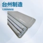 台州三管套件t8三防灯