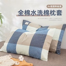 ���^��о�W������һ���b���^�׼��޿ɲ�ϴ���׼��ø����o�i׵���^