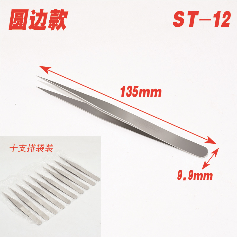 가방 (둥근 가장자리 정밀도) ST-12
