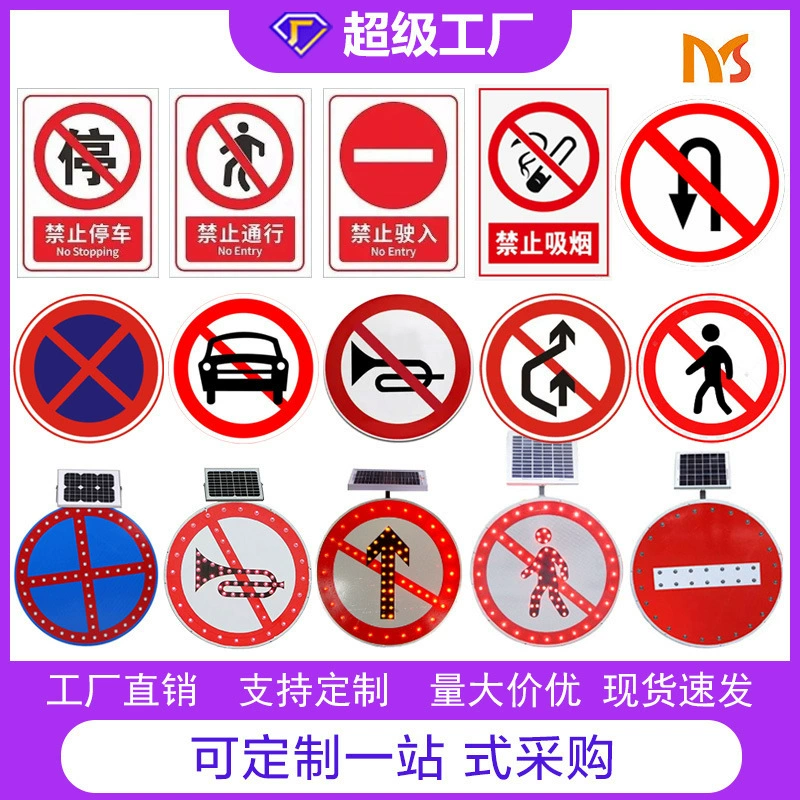 Фабрика прямых продаж алюминиевая пластина запрещает парковочные знаки