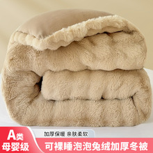 ��ë�޶���ţ���޶����Ӻ�ů���Ӵ����ø�̺�ﶬ��о�ޱ����˱�