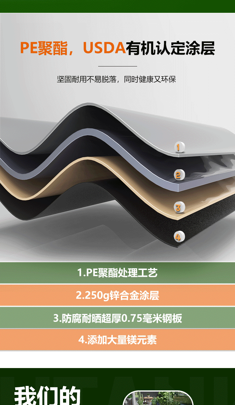 微信图片_20240716210133_03.gif