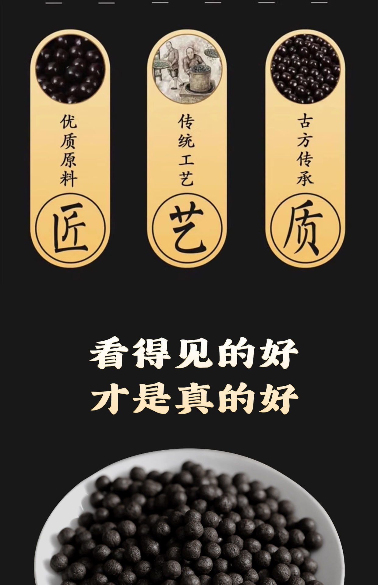 Ginseng Deer Antler Pills Ren Shen Lu Bian Wan Concentrated Honey Pills with Ginkgo and Oyster 60g Bottle quality and texture