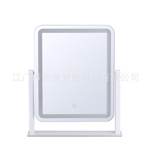 �羳�¿��ƴ���Բ��USB-DC���绯ױ��̨ʽled����ɫ�ɵ���