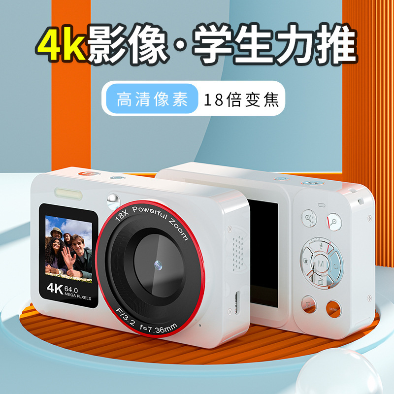 新しい高品質クロスボーダー子供用4Kデジタルカメラポータブル高精細6400万ピクセル学生カメラ|undefined