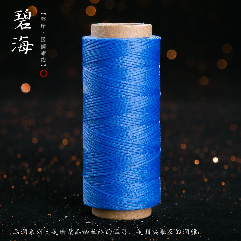 JR蜡线厂家直销幻彩0.5扁蜡线手缝皮具Macrame专用绳DIY手工编绳|undefined