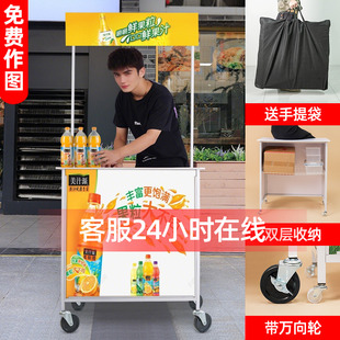 Supermarket Promotional Table Display Stand Foldable New Product Promotion Cart Tasting Table Tasting Table Stall Trolley Display Stand