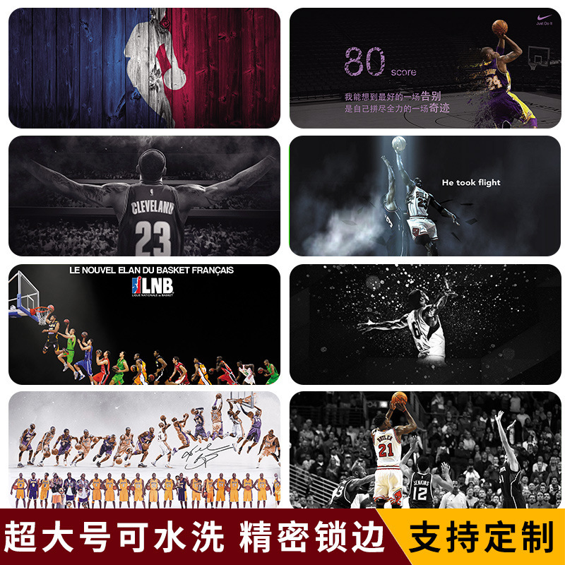 Nba Mouse Pad Basketball Boys Lakers Kobe James Computer Keyboard Pad Extra Large Edge-Locking Desk Mat Non-Slip Nba Mouse Pad Basketball Boys Lakers Kobe James Computer Keyboard Pad Extra Large Edge-Locking Desk Mat Non-Slip