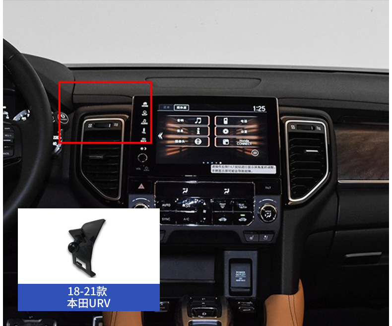 Honda Accord Civic Crv Haoying Crown Road Urv Lingpai Fengfan Gori Vezel Car Phone Holder Base