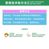 Мазок на рану растения Фубикан, заживление, запечатывание, склеивание коры, некроз фруктовых деревьев, склеивание, гниль, мазок, срез, распил