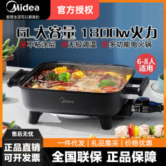 美しい電気鍋家庭用多機能電気炒め鍋寮炒め料理焼きしゃぶしゃぶDY3030Easy101