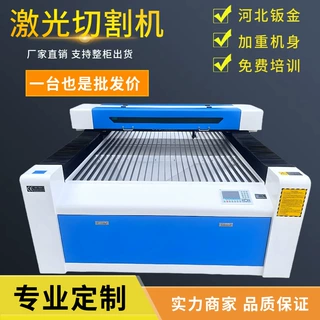 华畅1325激光切割机CO2亚克力皮革布料激光切割机水晶字激光切割