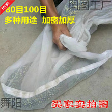 �b�ߴ��Ӻ�W��80Ŀ100Ŀ�����W���b��������ȴ��D��� �~�rˮ�a