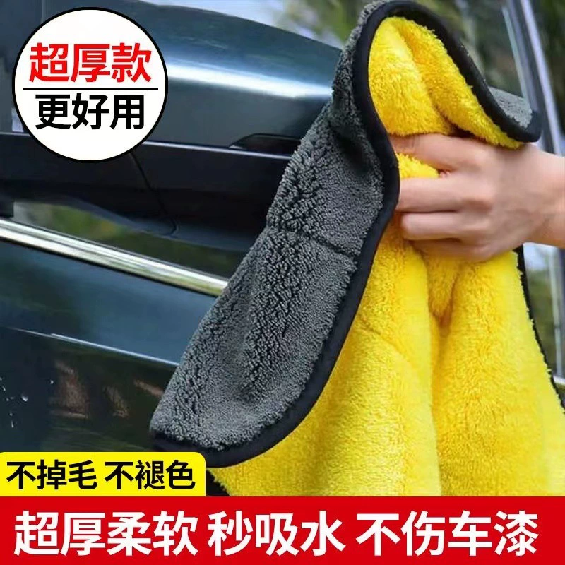 Полотенце для автомойки салфетка для чистки автомобиля Специальная Абсорбирующая утолщенная бесшовная салфетка для салона автомобиля салфетка для чистки автомобиля без ворса