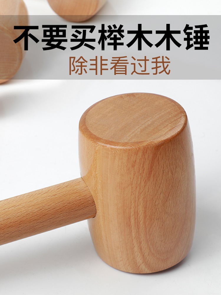 木工工具棰木锤木锤捶榔头木木锤实手工捶背木锤子安装小木槌木腰