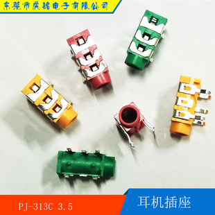 Earphone socket 3.5 small plug-in female seat two-in-one connector earphone audio socket PJ-313C five-foot seat