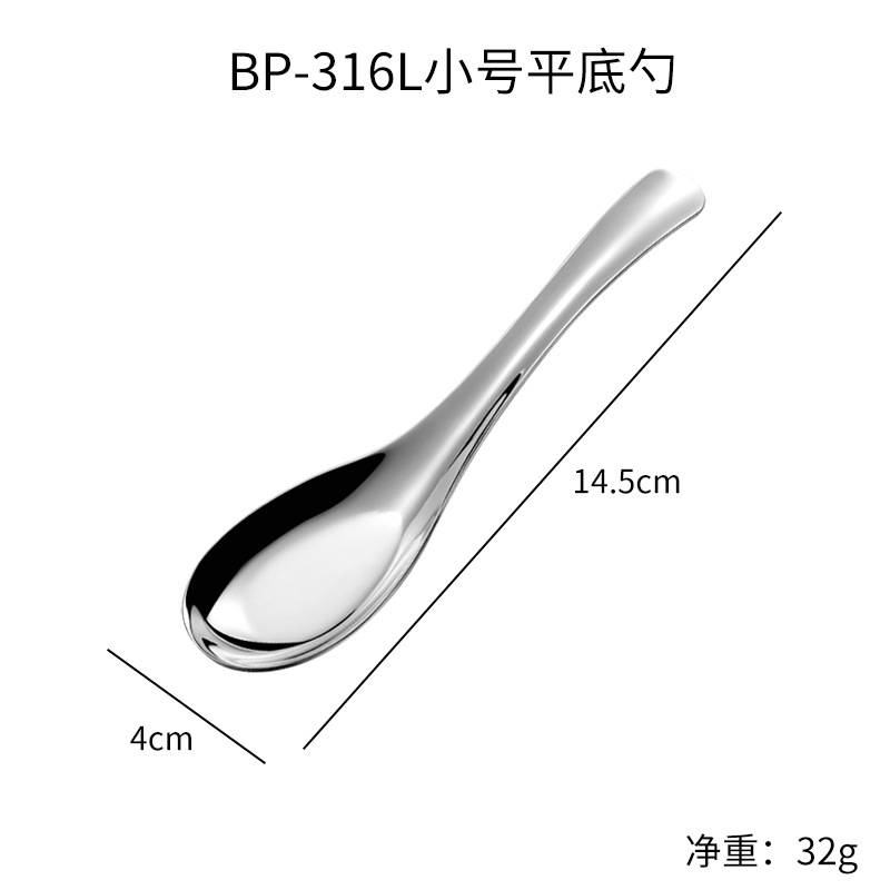 Venta al por mayor 316 cuchara de acero inoxidable hogar cuchara de sopa creativa cuchara plana cuchara de comer cuchara de hierro logo