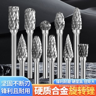 Vmz carbide rotary file 3mm * 3 tungsten steel milling cutter electric electric grinding head thread grinding head rubbing