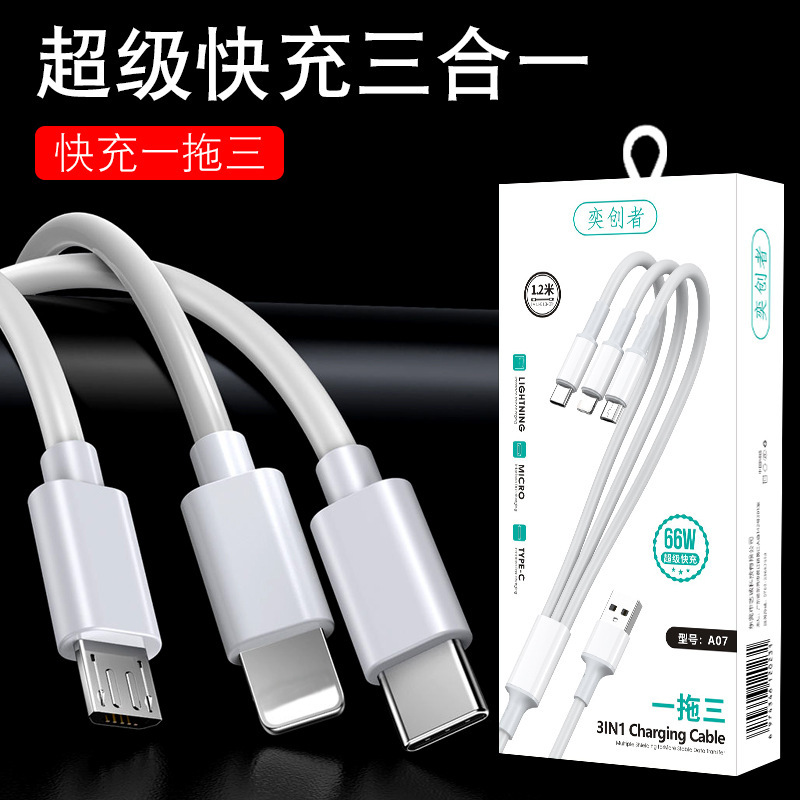 Fast Charging One-To-Three Data Cable, Three-In-One Flash Charging Cable, Suitable for Apple, Type-C, and Android Phones