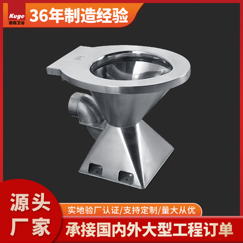 便携304/316不锈钢落地安装马桶  船舶房车游艇卫生间座便器