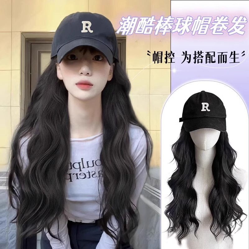 Hat All-in-One Wig Women's Fashionable Comfortable Hat Non-Removable Wig Summer Sunshade All-Match Baseball Cap Full Head