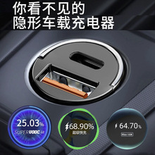 迷你隐形车载充电器超级快充汽车用手机一拖二车充插头闪充