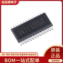 оƬIC���CH341B SOP-28 USB�DUART/�K��/ͬ������ USB�D�QоƬ