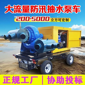 自吸泵;排灌机械;混流泵