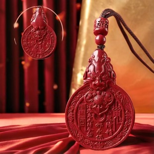 Zincan Mountain Ghost Flower Keychain Cinnabar Pendant Peace Amulet Men's Pendant Light Luxury Jewelry Women's Model