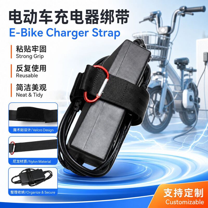 New Velcro Strap Electric Vehicle Charger Storage Hook Convenient Battery Vehicle Universal Fixed Adhesive Hook Strap New Velcro Strap Electric Vehicle Charger Storage Hook Convenient Battery Vehicle Universal Fixed Adhesive Hook Strap
