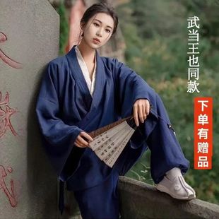 Authentic! Shipped from Wudang Mountain! Wang Ye Taoist's Same Style of Taoist Suit for Men under the Guise of a Strange Person