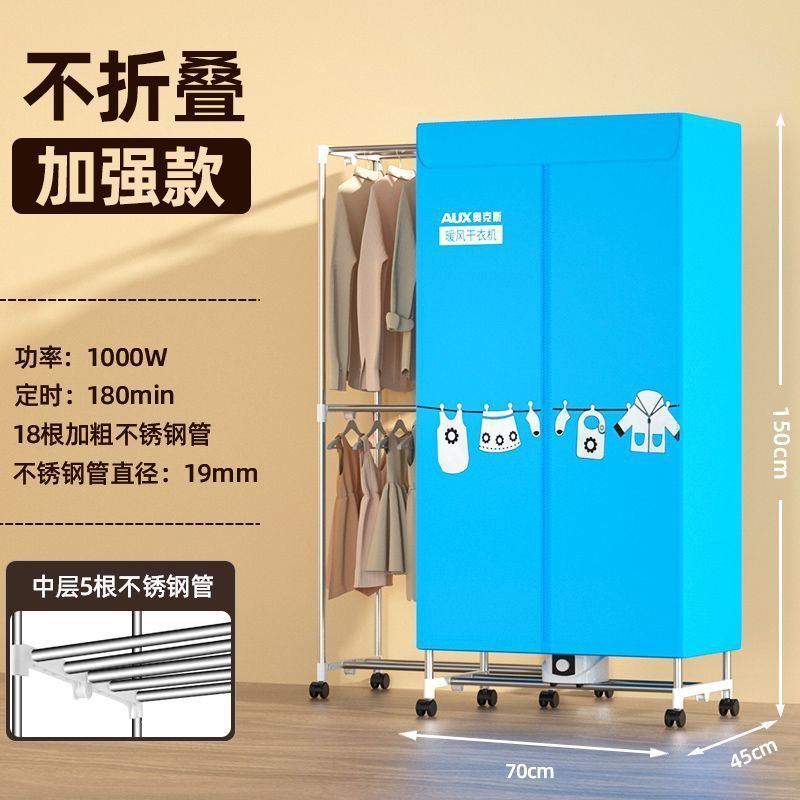 [로스팅 17-23개] 업그레이드 모델 - 라이트블루 18개 - 9789개 핫세일 [태양맛 베이킹] 최근 배송 예정