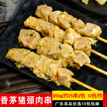 Ǫ�ݏN̩ʽ��é�i�i�⴮ɳ��¶�IBBQ������ը����������Ʒʳ��