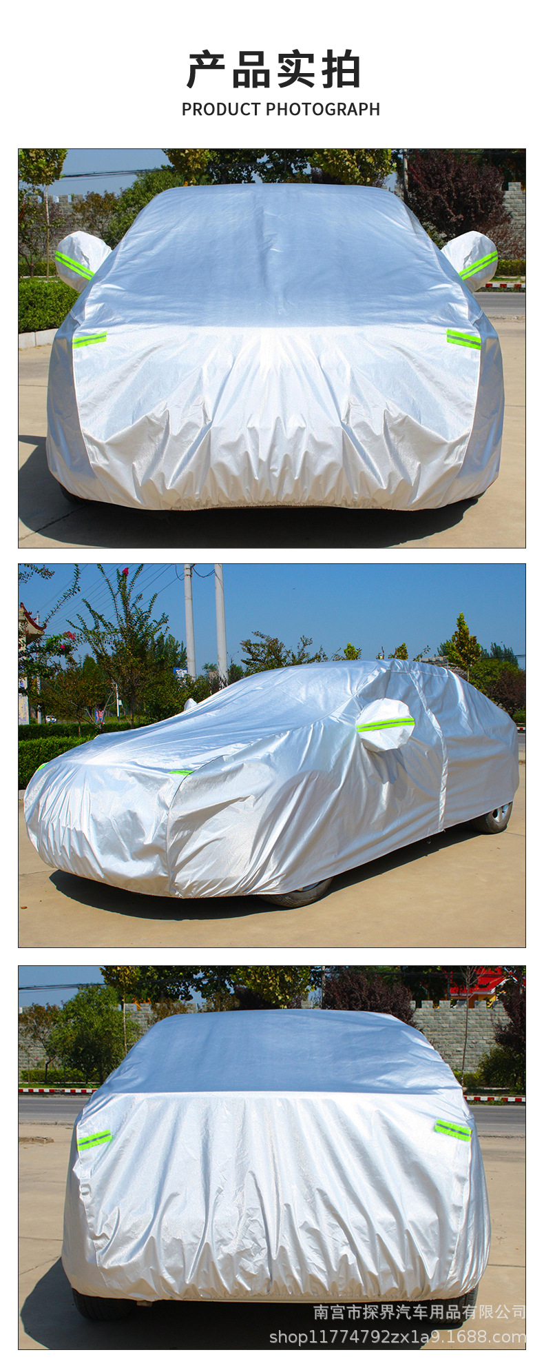 Car Garment Cover Four Seasons Universal Oxford Cloth Sunscreen Rainproof Heat Insulation Thickened Car Cover Sunshade Cover Waterproof Car Full Cover