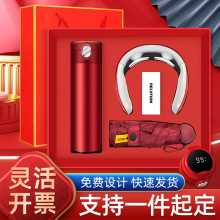 商务礼品316保温杯颈椎仪礼盒公司银行定制周年活动实用伴手礼