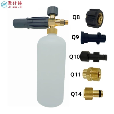 Pa Foam Pot Karcher K: High pressure car wash water gun