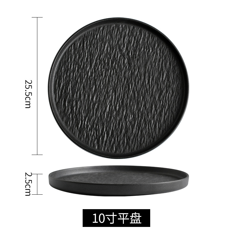 블랙 10inch 스테이크 플레이트